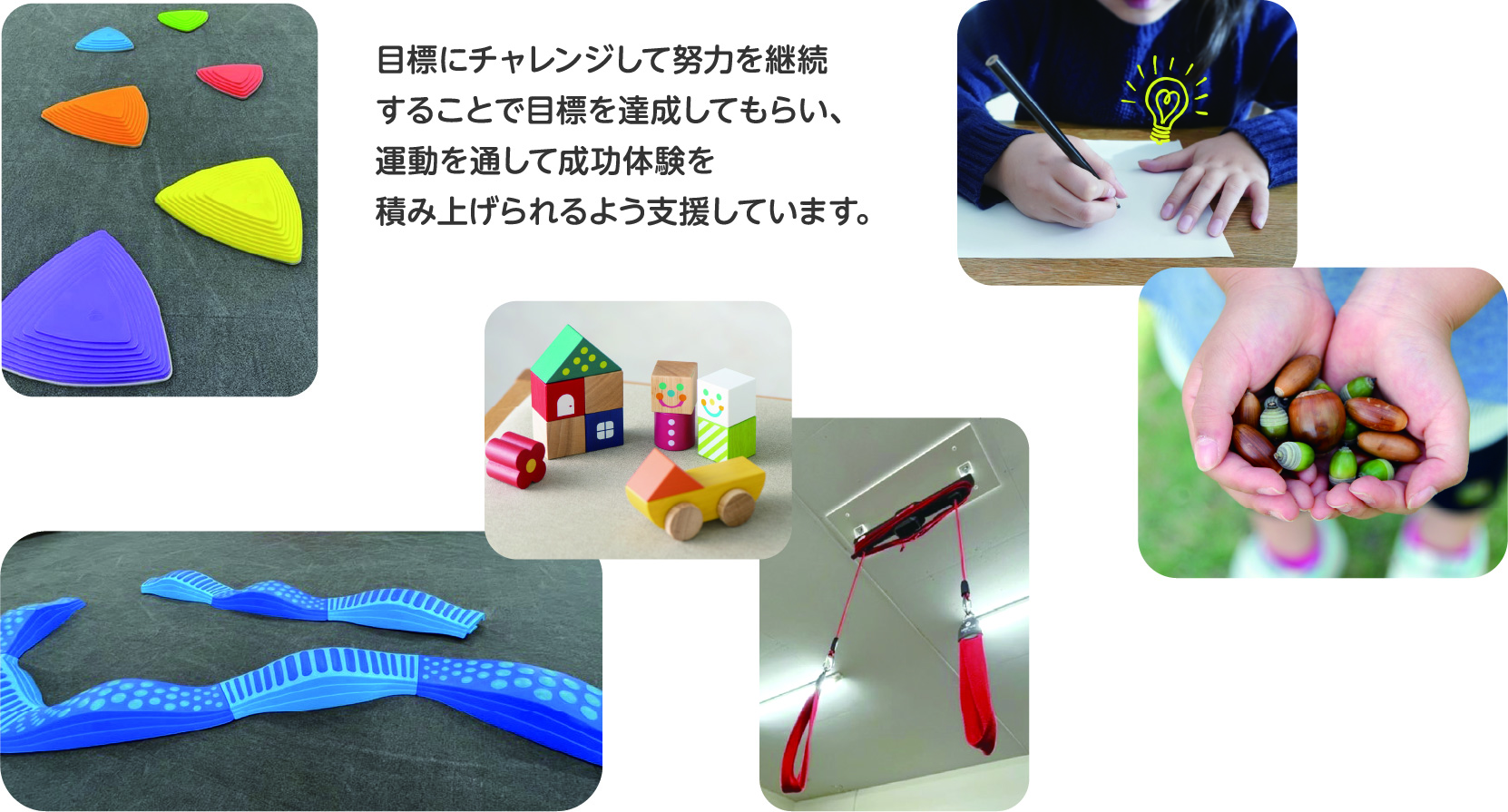 支援イメージ写真